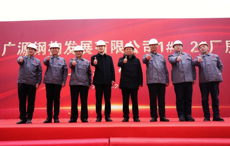 集團(tuán)隆重舉行煙臺(tái)騰博鋼構(gòu)發(fā)展有限公司1#、2#廠(chǎng)房奠基儀式